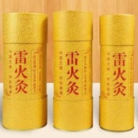 Thunder Fire Moxibustion