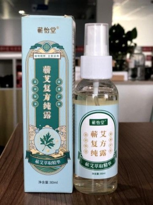 Qi Ai compound hydrosol